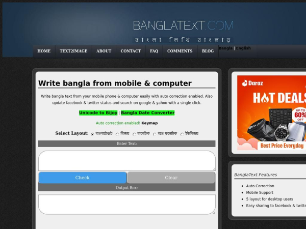 banglatext.com