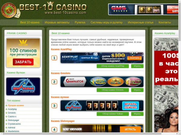 best-10casino.com