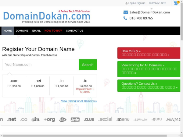 domaindokan.com