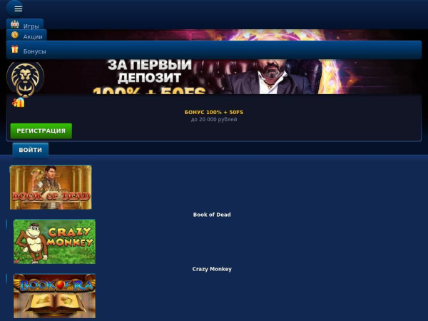 levcasinopays.com