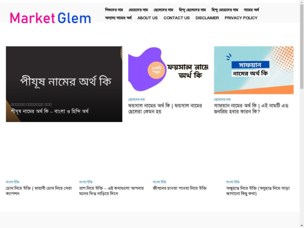 marketglem.com