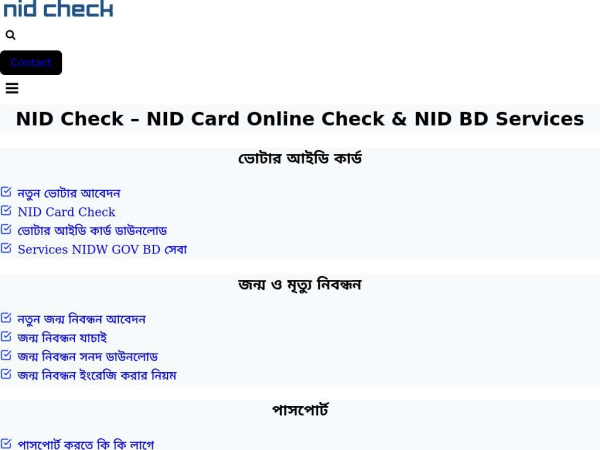 nidcheck.com