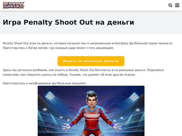 penaltycasino.com