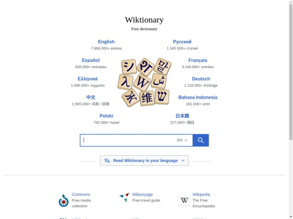 wiktionary.org